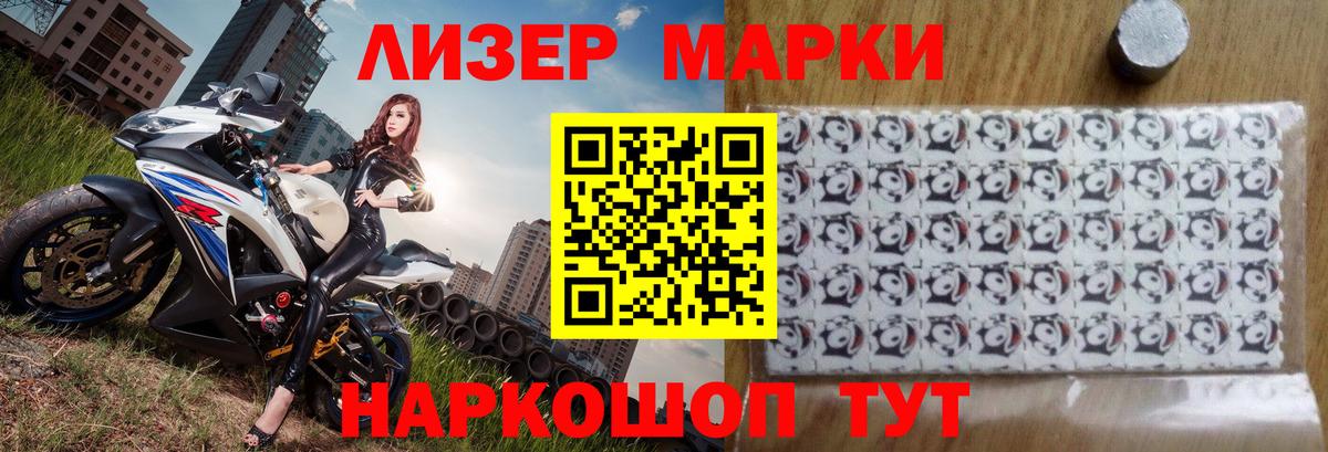ЛСД экстази кислота Георгиевск