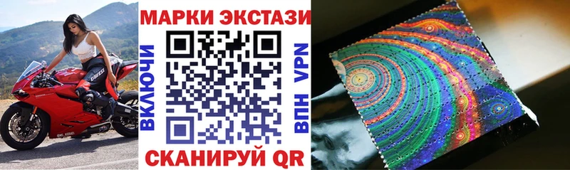 купить наркотик  Георгиевск  Марки 25I-NBOMe 1,8мг 