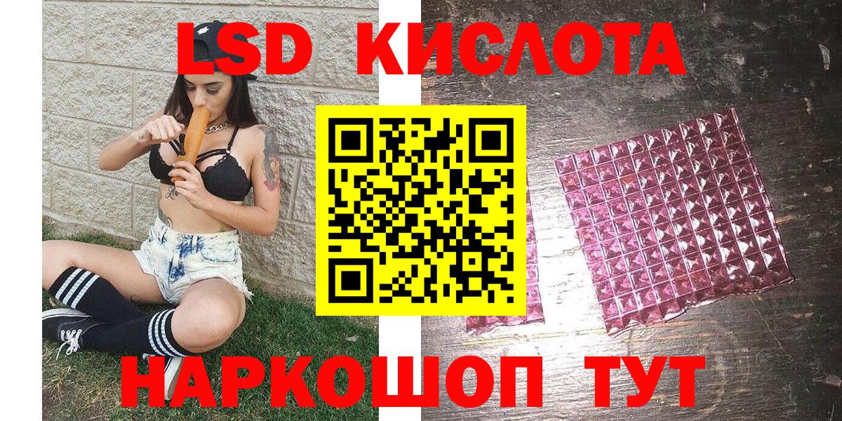 Марки 25I-NBOMe 1,5мг  Вход с VPN  Марки 25I-NBOMe 1,5мг  Георгиевск 