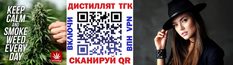 ТГК гашишное масло  Георгиевск 
