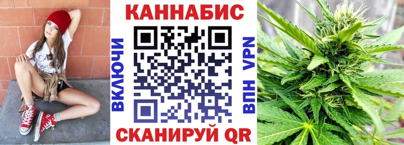 Конопля планчик  мега ONION  Георгиевск 