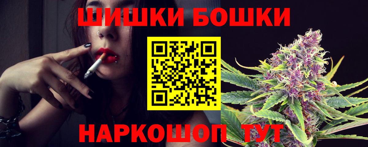 Канабис тримм  МАРИХУАНА VHQ  Вход с VPN  Канабис гибрид  Марихуана ГИДРОПОН  Георгиевск 
